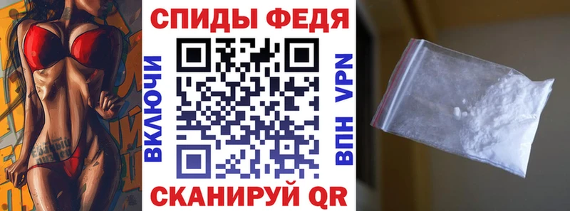 АМФЕТАМИН VHQ  MEGA сайт  Трубчевск  продажа наркотиков 