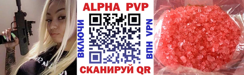 гидра маркетплейс  Трубчевск  Alpha PVP кристаллы 