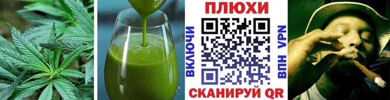 купить закладку Трубчевск гидра как зайти Печенье с ТГК марихуана