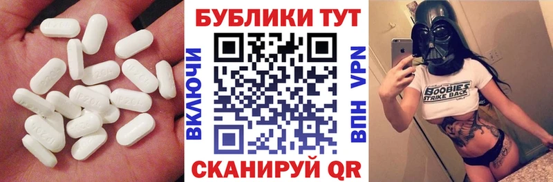 купить наркоту  Трубчевск  ЭКСТАЗИ Philipp Plein 