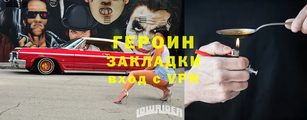 Альфа ПВП Абаза