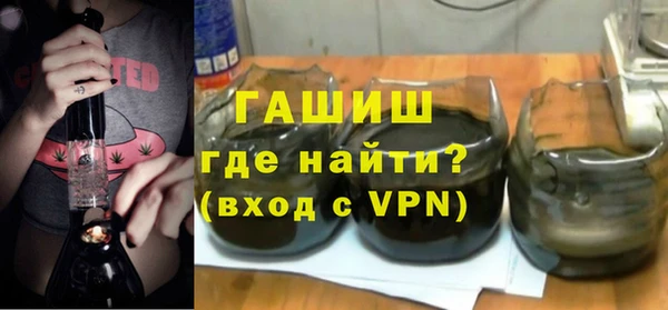 Альфа ПВП Абаза
