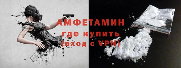 Альфа ПВП Абаза