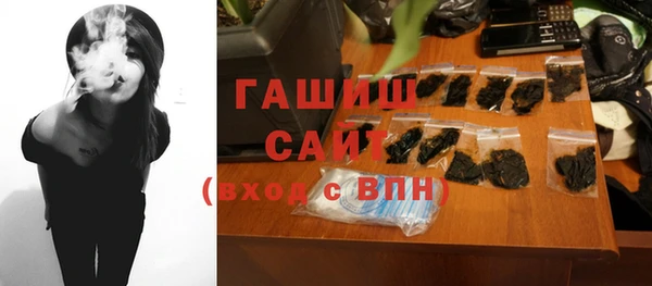 apvp Абдулино