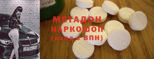 Альфа ПВП Абаза