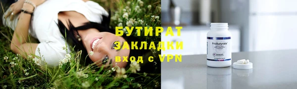 apvp Абдулино
