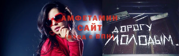 спайс Алексин