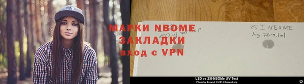 спайс Алексин