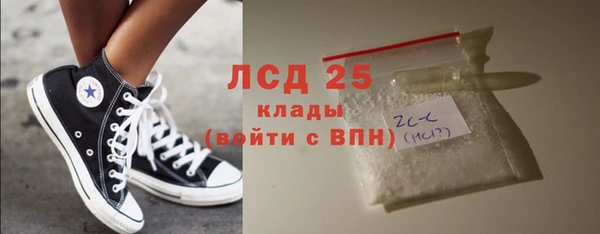 экстази Алзамай