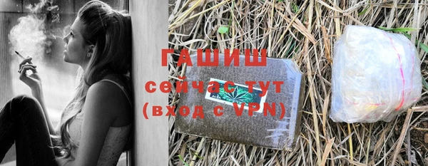 apvp Абдулино
