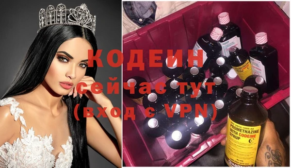 apvp Абдулино