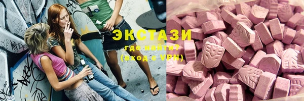 Альфа ПВП Абаза