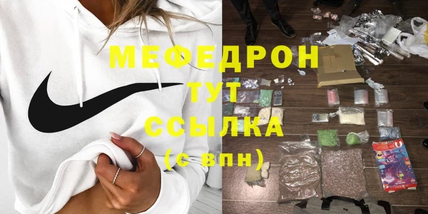 Альфа ПВП Абаза