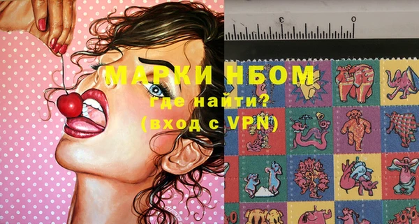 кристаллы Алексеевка