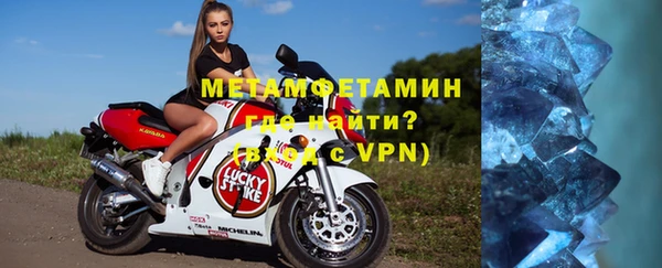 Альфа ПВП Абаза