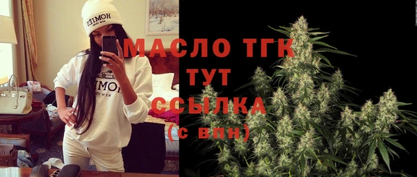 apvp Абдулино