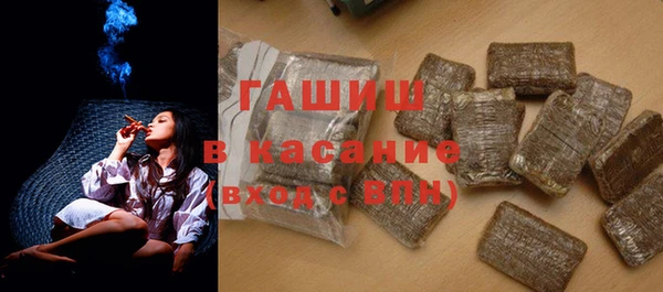 apvp Абдулино