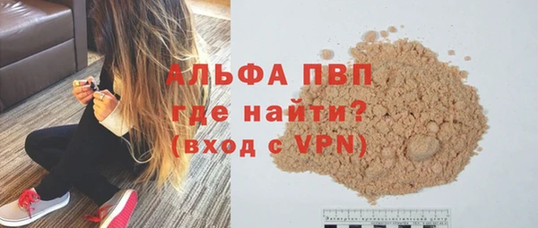 apvp Абдулино