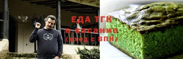 спайс Алексин