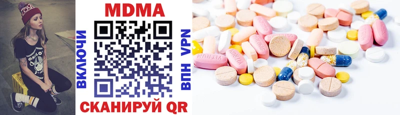 как найти закладки  Трубчевск  MDMA Molly 