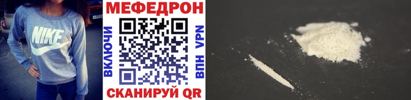 Меф мука  Трубчевск 
