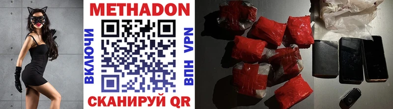 наркошоп  ссылка на мегу как зайти  Метадон methadone  Трубчевск 