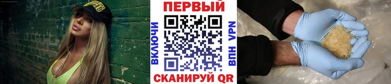МЕТАМФЕТАМИН Methamphetamine  Трубчевск 
