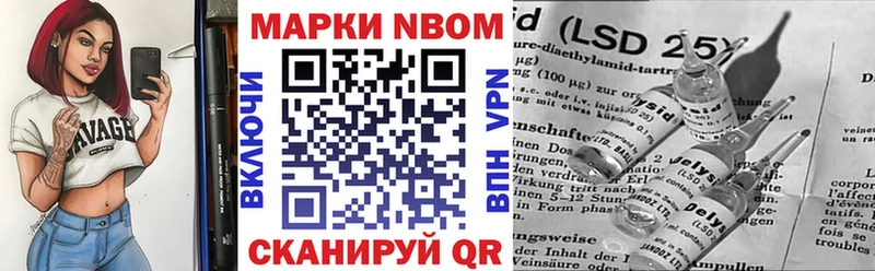 дарнет шоп  Трубчевск  Наркотические марки 1,8мг 