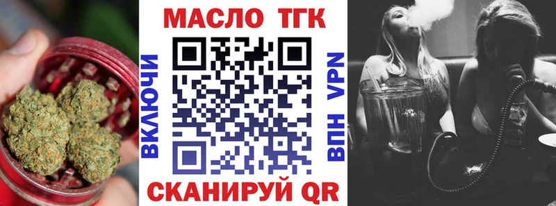 OMG   Трубчевск  Дистиллят ТГК вейп 